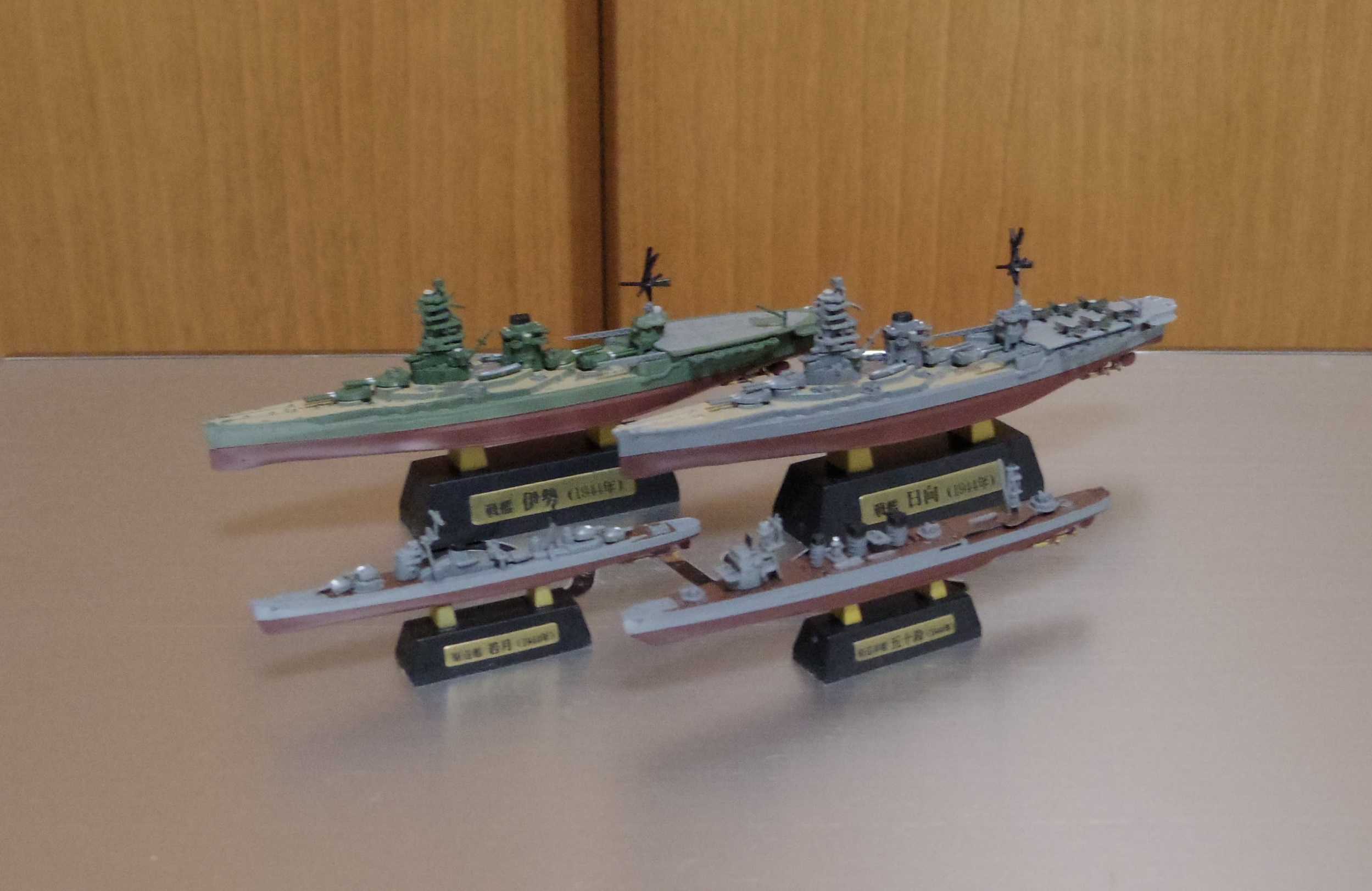 エフトイズ艦船エンガノ岬沖コレクション VOL.7 艦船キット