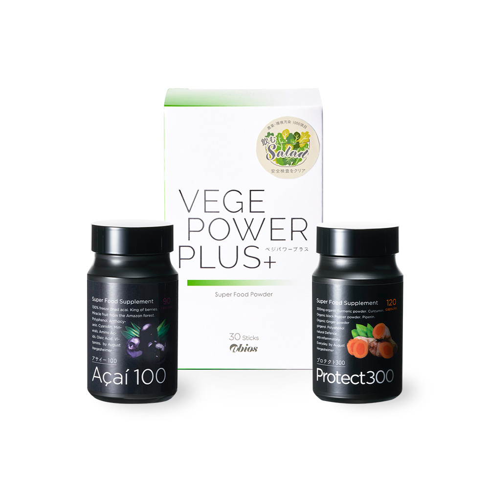 公式】3,960円お得！ベジパワー 60包+アサイー100+プロテクト300