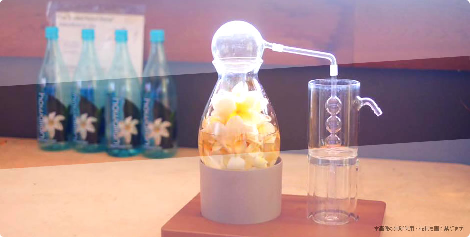 コンパクトでキュートなハーブ蒸留器|ハーブ蒸留器ピュアスティーラー