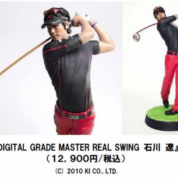石川遼選手を1/6サイズのリアルフィギュアで完全再現！ 限定受注で発売