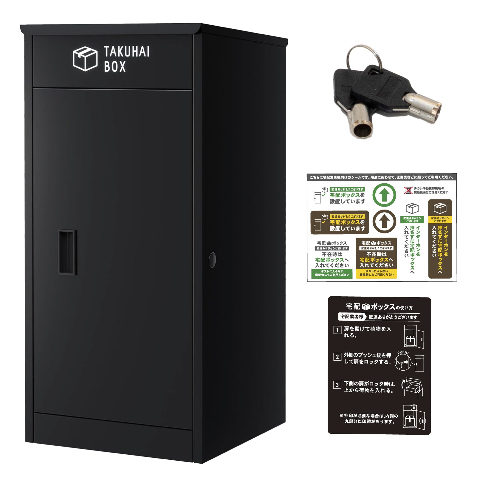 組み立て不要】宅配ボックス 戸建て用｜PYKES PEAK EX 2026