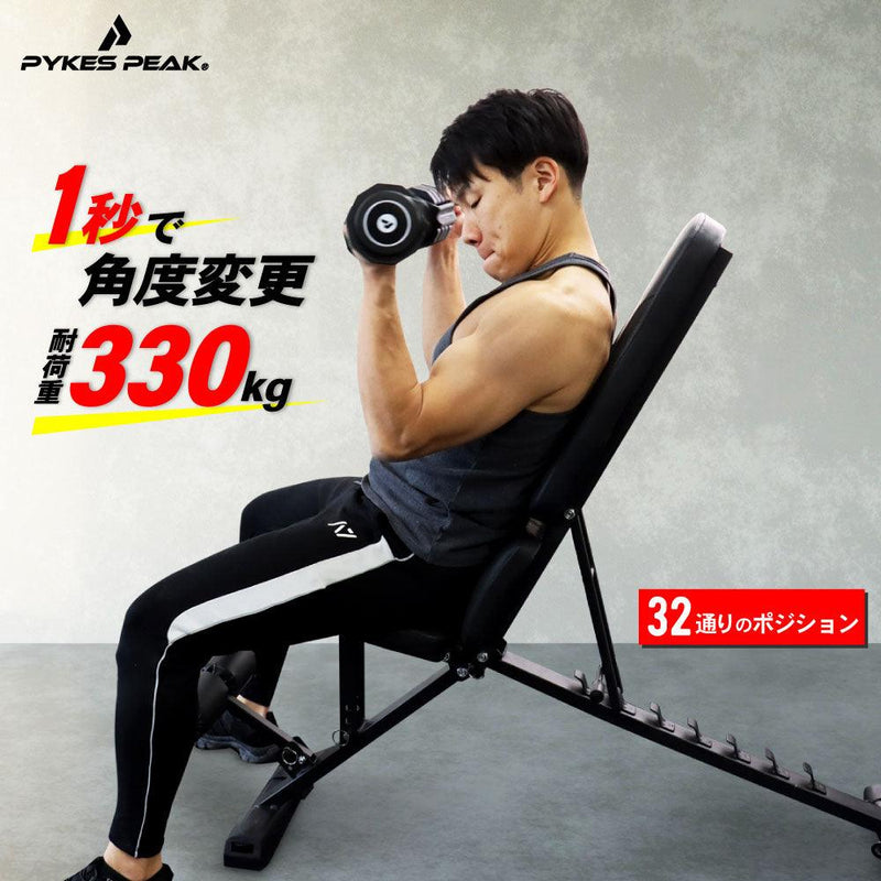 ⚠️【川崎市麻生区引取限定】トレーニングベンチ &ダンベル ブラック