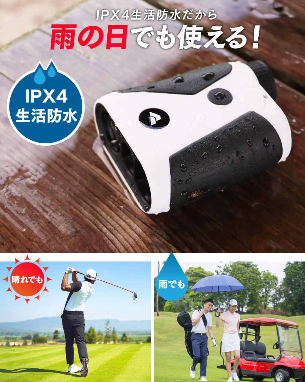 国内ブランド】PYKES PEAK ゴルフ レーザー 距離計 ピンサーチ 850yd