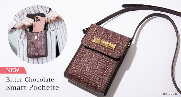 ビターチョコレート スマート バッグ | Q-pot. ONLINE SHOP