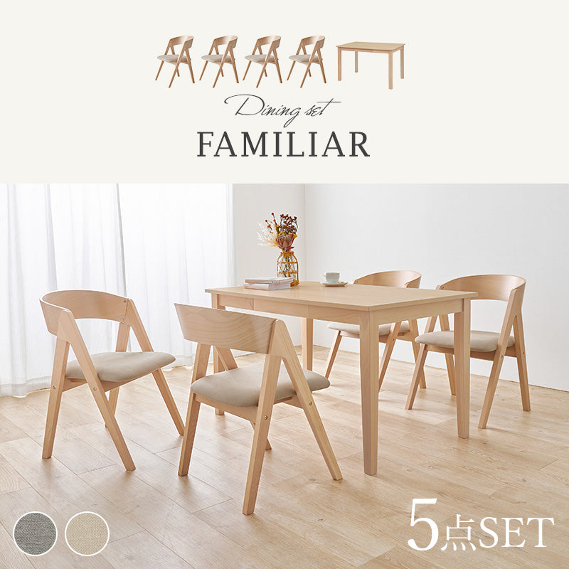 4人用ダイニングセット [幅120] (引き出し付きテーブル+コンパス脚