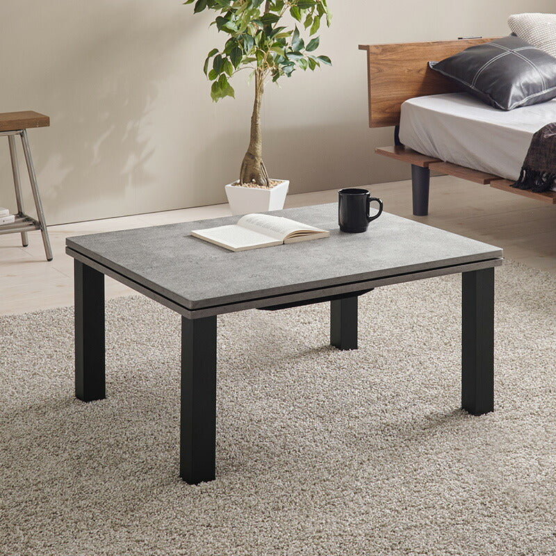 コンクリート調長方形こたつ Cartes+メレンゲ/Bique/Snow [幅75][単品