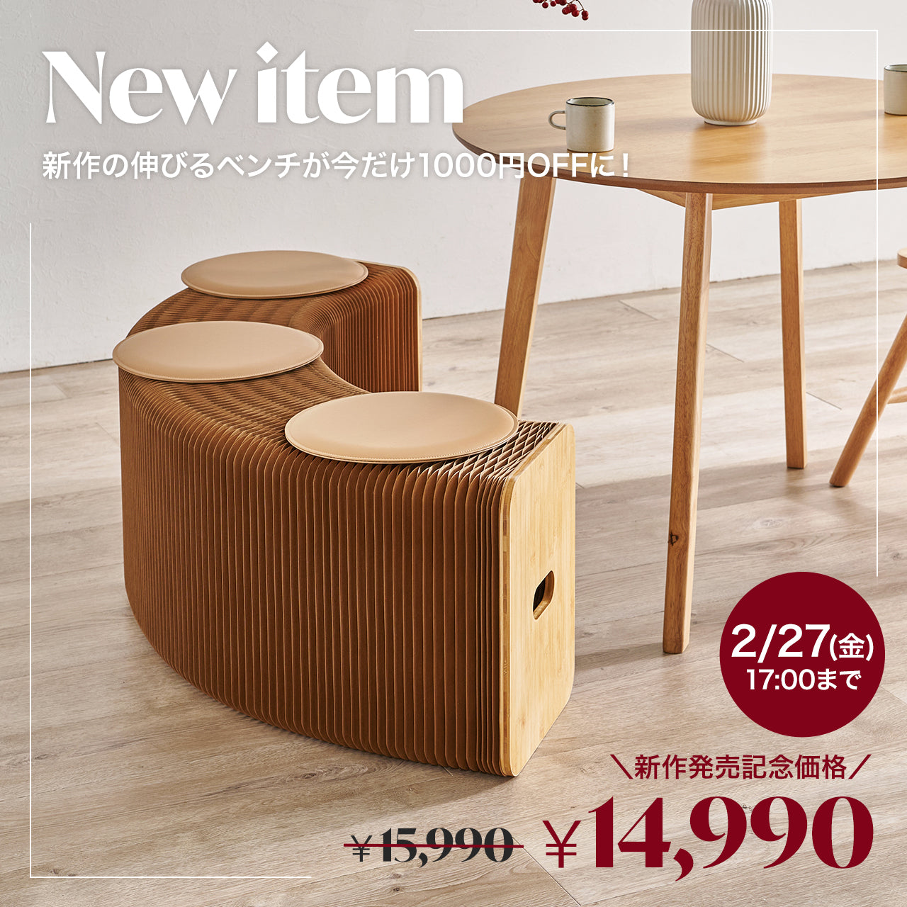 古物販売K・A 座面が傾く スプリング入り リングレバー 回転スツール