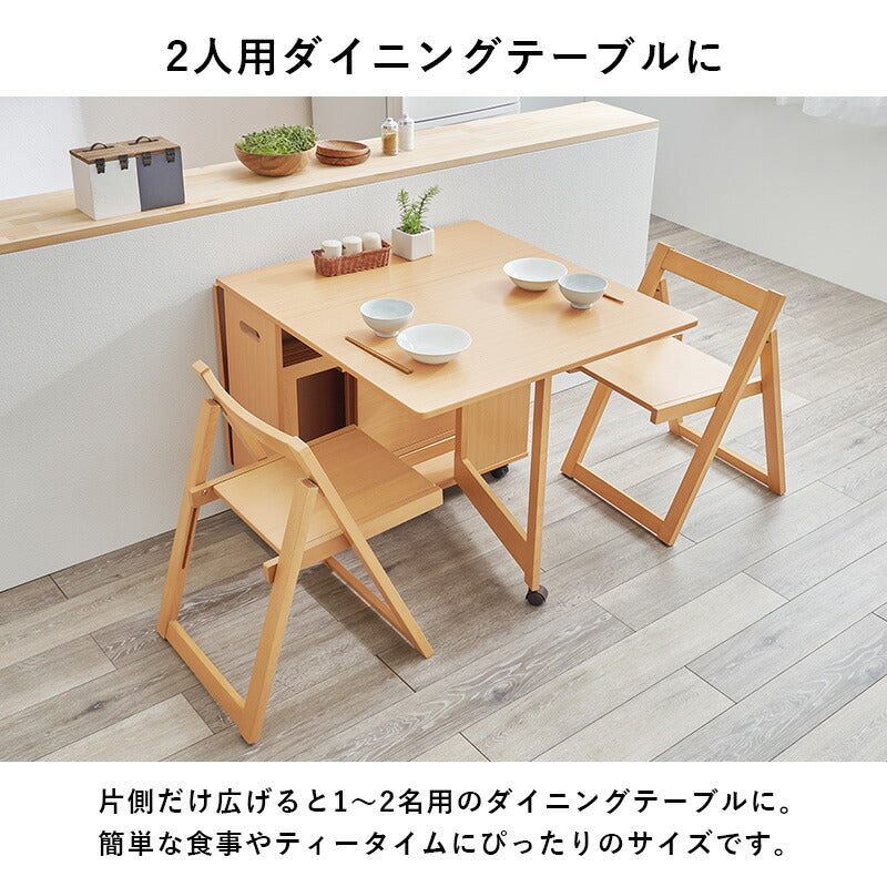 折りたたみ式 ダイニング [幅35.5-140][テーブル単品/5点セット