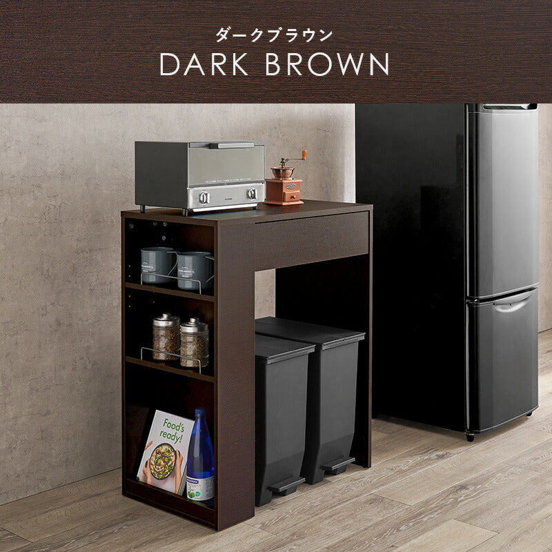 ゴミ箱上キッチンカウンター [幅71/98.5][2タイプ] Find | おしゃれな