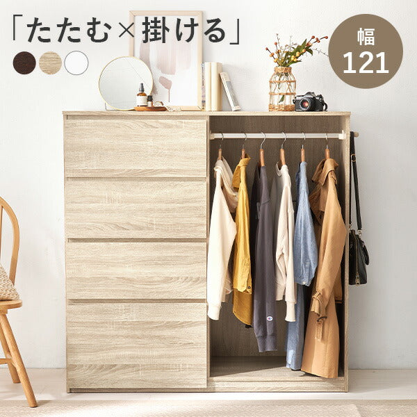 チェスト フレンチアンティーク調 引き出し5杯 完成品 [幅80] Chouchou