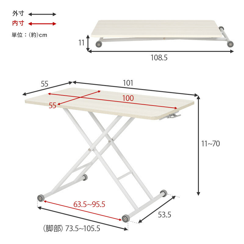 ガス圧式昇降テーブル [幅101] 無段階高さ調整 完成品 | おしゃれな