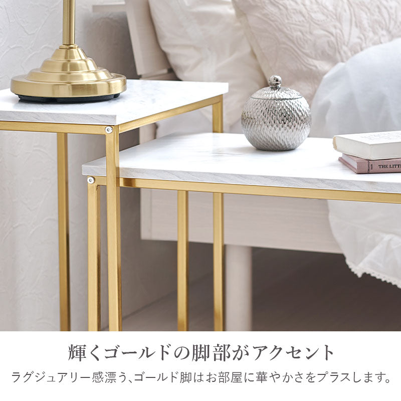 大理石調＆ゴールドフレーム ネストサイドテーブル [幅60] 角型