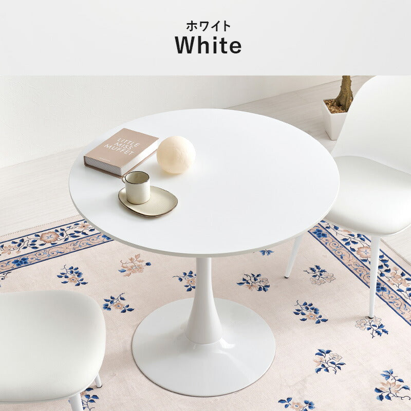 円形カフェテーブル [直径60/70/80] | おしゃれな家具・インテリア通販