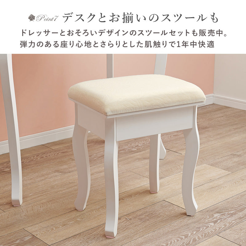 猫脚デスク 引き出し付き [幅80][単品/セット] Marie | おしゃれな家具