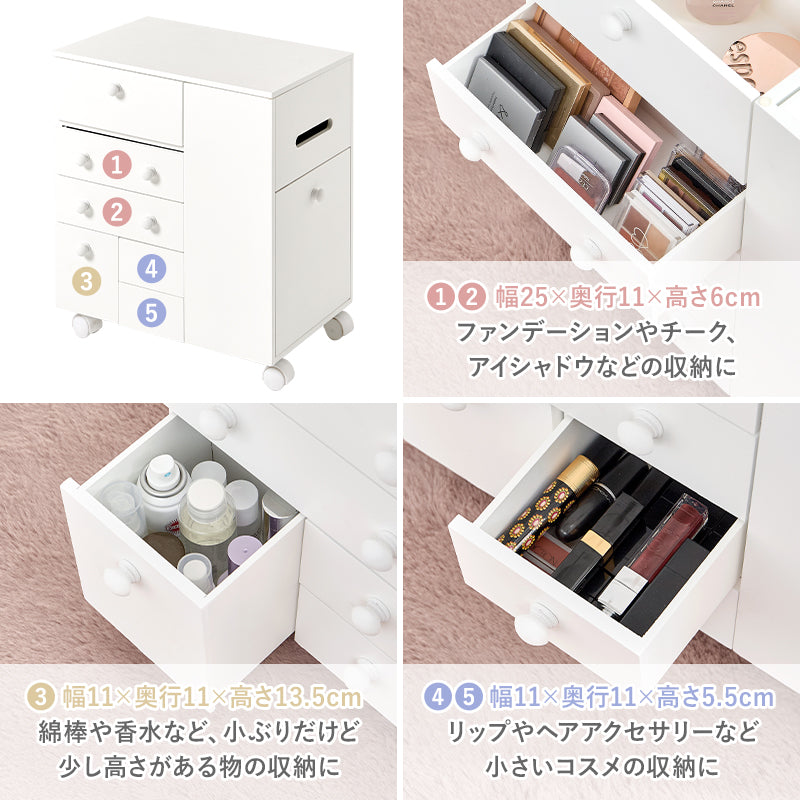 コスメワゴン キャスター付き [幅45] 半完成品 | おしゃれな家具
