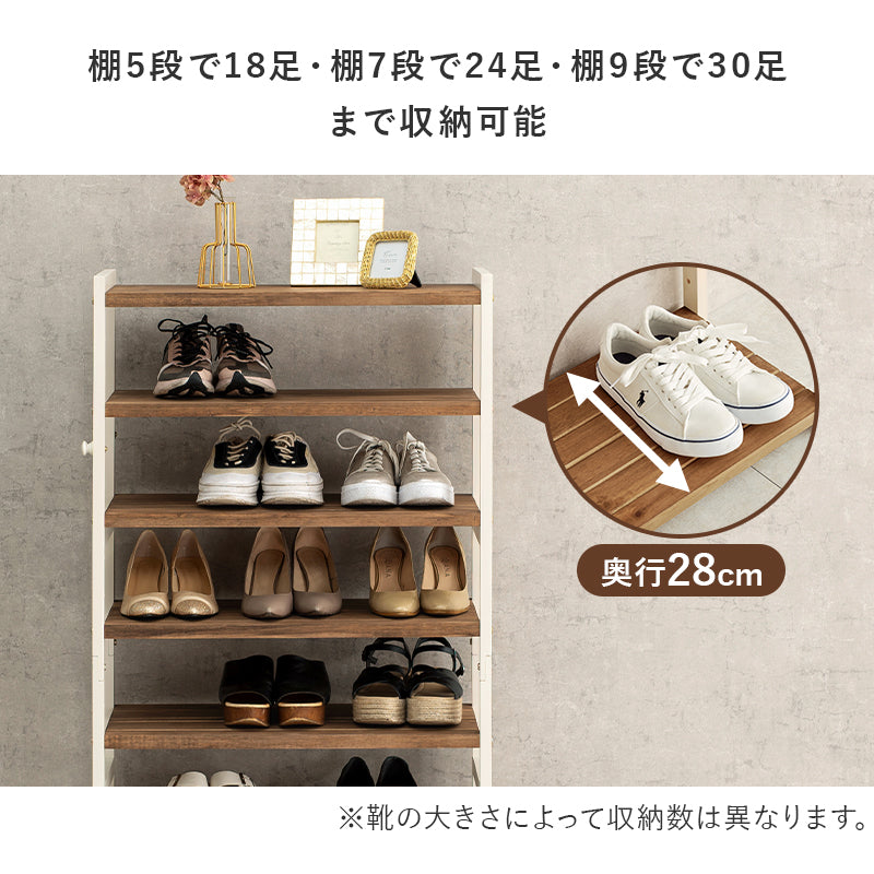 幅65][5段/7段/9段] 木製シューズラック 高さ調節可能