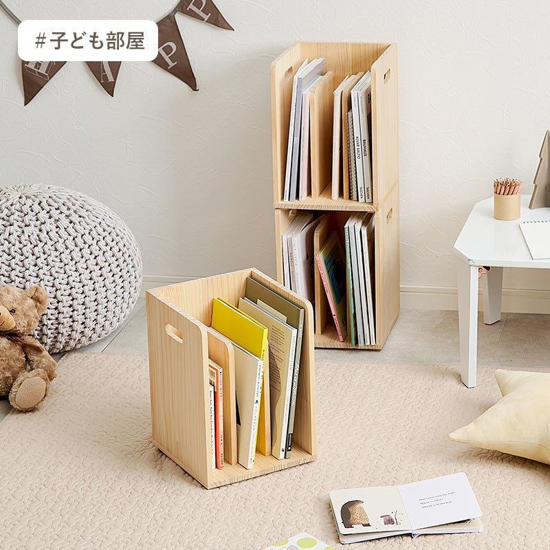 ブックスタンド [2/4個] pine | おしゃれな家具・インテリア通販なら