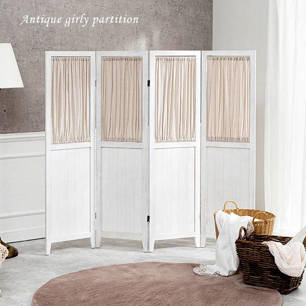 パーテーション ルーバータイプ 木製 アンティーク調 [4連][高さ148