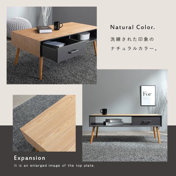 ローテーブル [幅100] ナチュラルモダン 引き出し×オープン収納 MODO