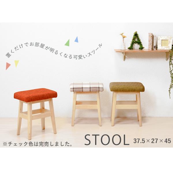 古物販売K・A 座面が傾く スプリング入り リングレバー 回転スツール