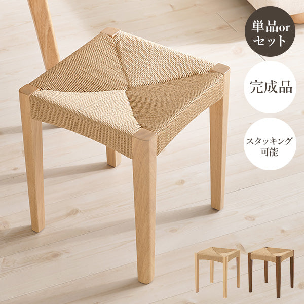 高さ調節できる回転スツール [幅39.5] | おしゃれな家具・インテリア