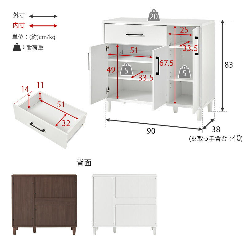 キャビネット 脚付き シンプルモダン [幅90] | おしゃれな家具