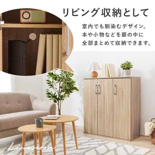 シューズラック フラット扉タイプ [2個セット][幅89] | おしゃれな家具