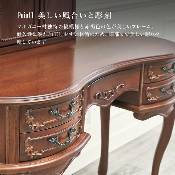 クラシカルな猫脚ドレッサー単品 三面鏡 [幅115] Kitty Brown