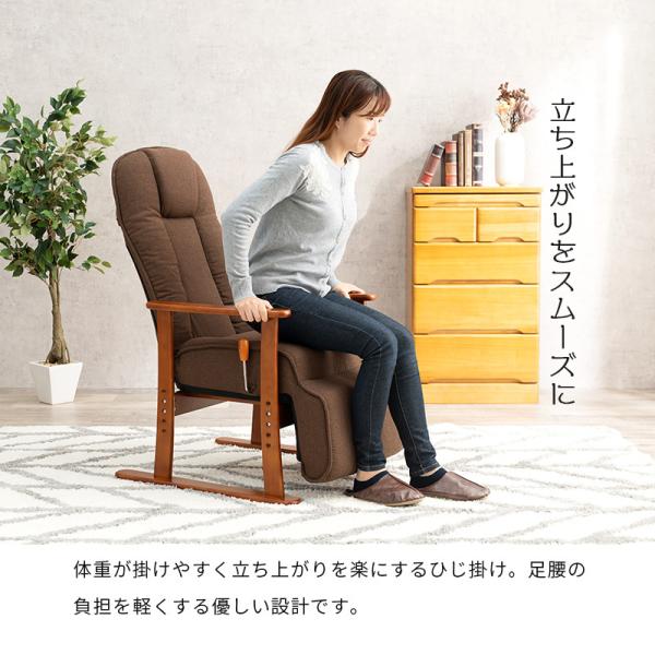 高座椅子 無段階リクライニング 高さ調節可能 [幅63] | おしゃれな家具
