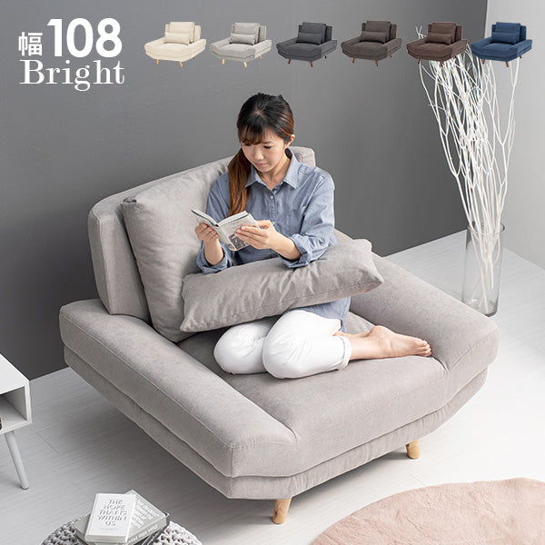 1人掛けソファの通販 おしゃれ・おすすめの家具・インテリアなら