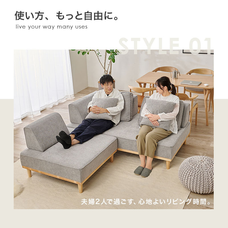 2人掛け+1人掛け] アイランドソファ ＜L字背もたれ1個・正方形