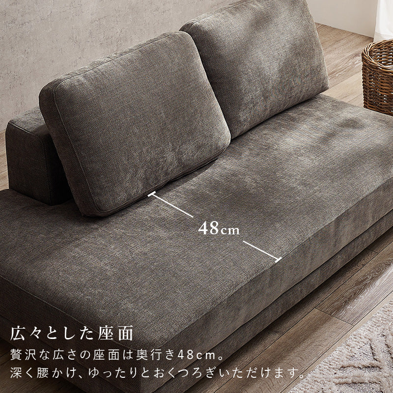 アームレスソファ 2人掛け [幅164] 脚取り外し可能 Elma | おしゃれな