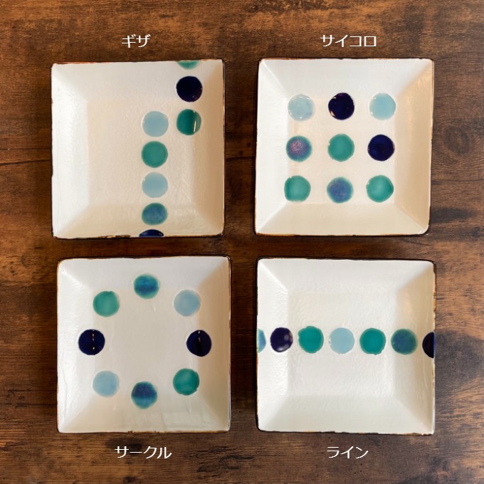 atelier qucchane / ドット角皿
