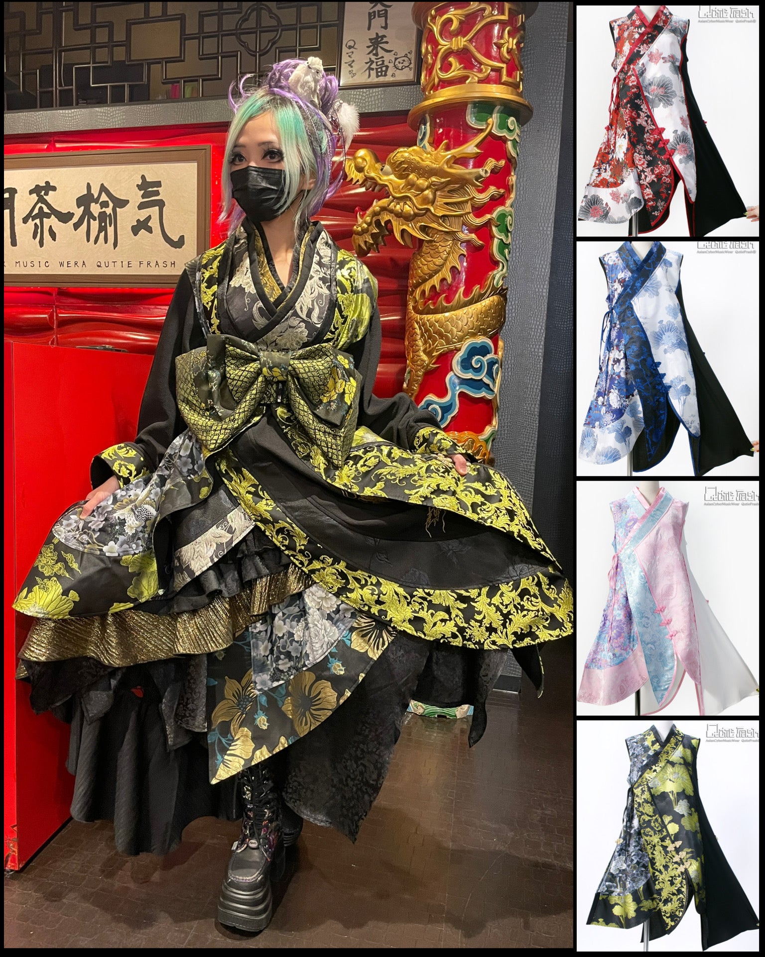 キューティーフラッシュ QUTIE FLASH チャイナ ポンチョ キューティー