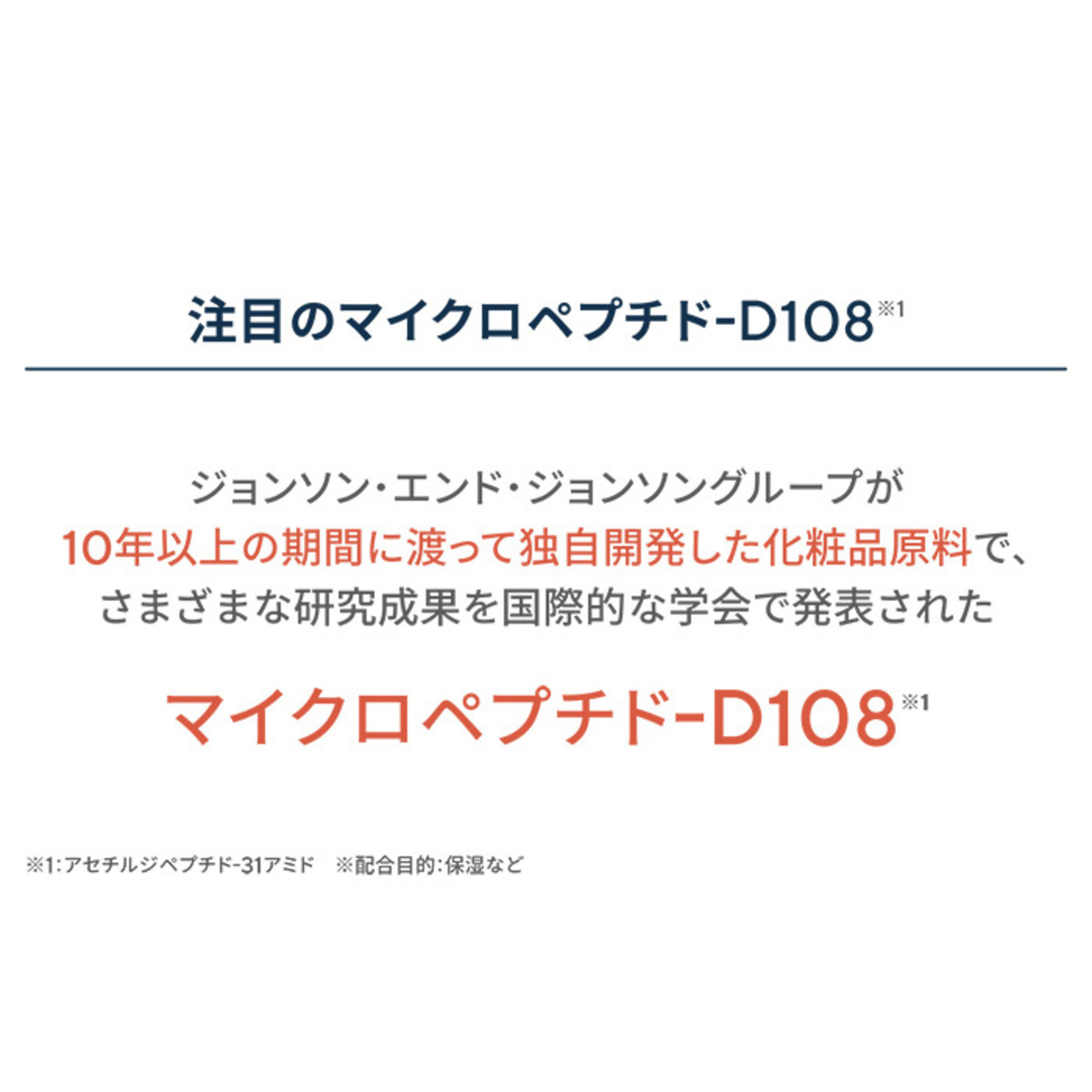 ドクターシーラボ ACGマチュアリフトスーパーパーフェクトEX