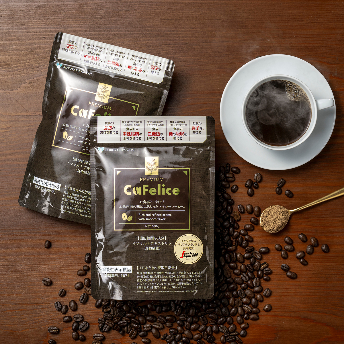 カフェリーチェプレミアム180g×2袋 - QVC.jp