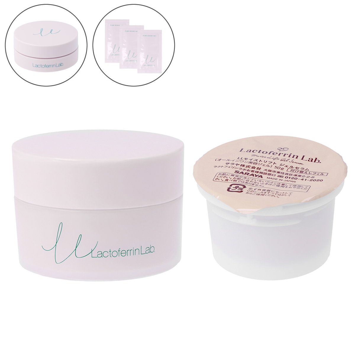 ラクトフェリンラボ モイストリフトジェルセラムボリュームセット