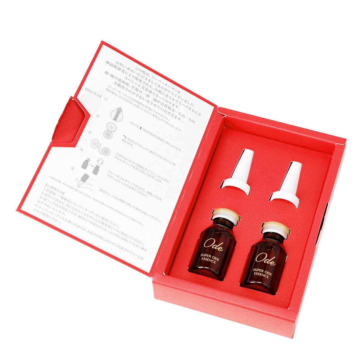 スーパーオーディ エクストラリッチ 2本セット Ode（オーディ） - QVC.jp