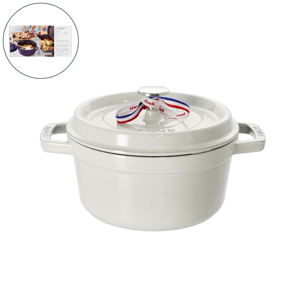 staub ピコ・ココット ラウンド 20cm staub（ストウブ） - QVC.jp