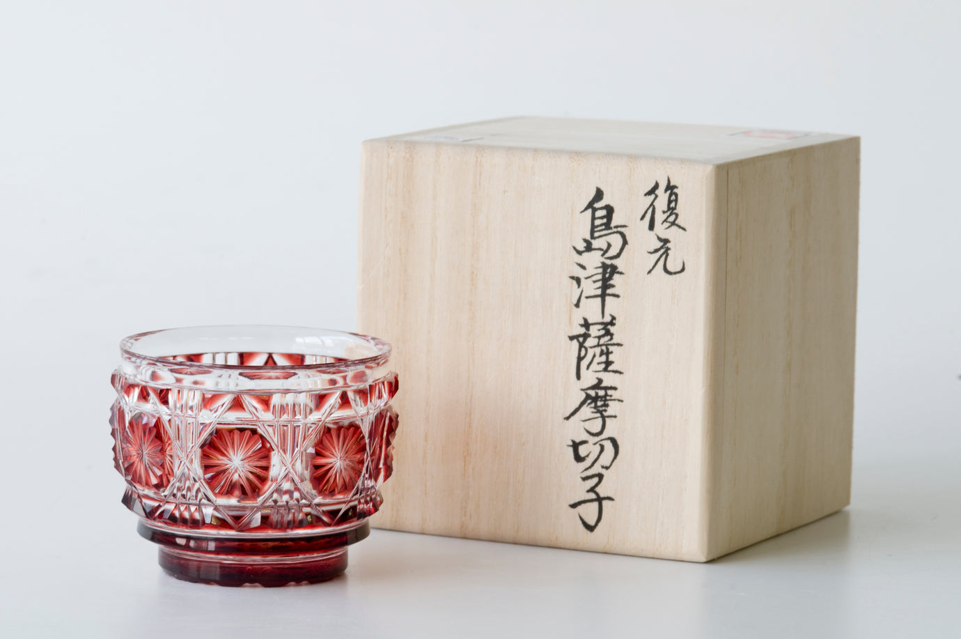 薩摩ガラス工芸 紅被せガラス 切子猪口 尚古集成館監修 復刻 元箱 酒器