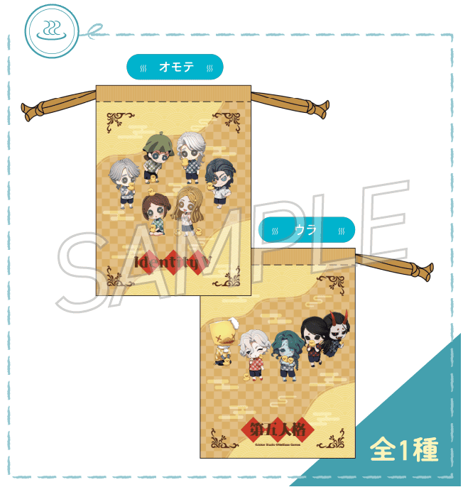 極楽湯 五人格 SNSキャンペーン 当選品 のぼり 騎士 極楽湯 五人格 SNS