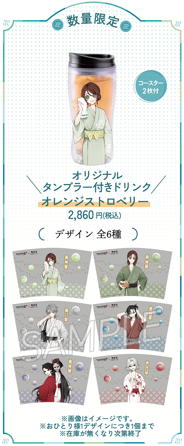 極楽湯 五人格 SNSキャンペーン 当選品 のぼり 騎士 Identity Ⅴ】騎士