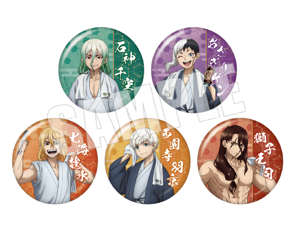 TVアニメ「Dr.STONE」×極楽湯・RAKU SPA(らくスパ)コラボキャンペーン