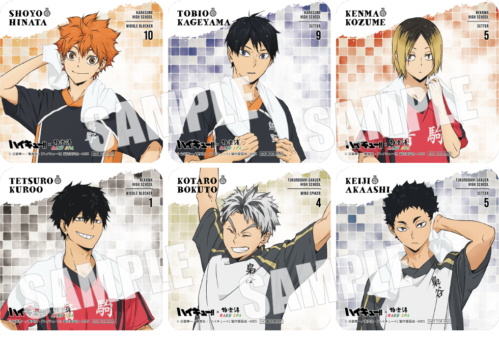 アニメ『ハイキュー!!』×極楽湯・RAKU SPA(らくスパ)コラボキャンペーン