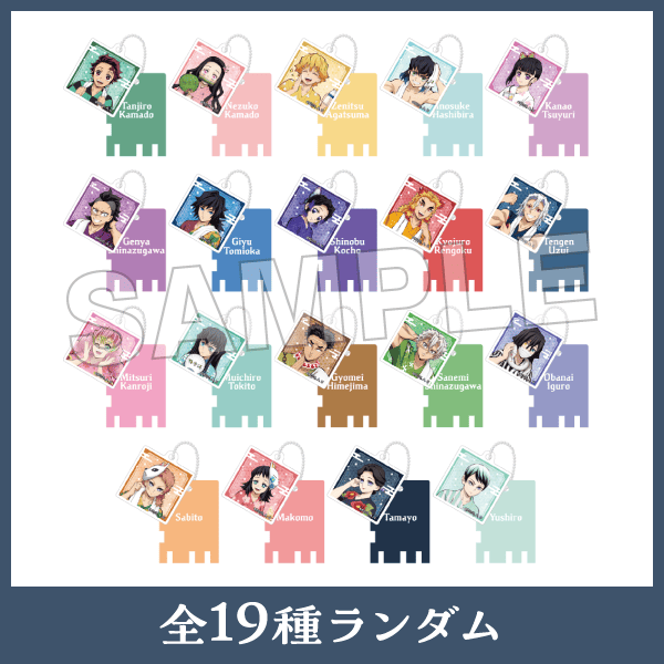 鬼滅の刃×極楽湯RAKU SPA（らくスパ）コラボキャンペーン第4弾