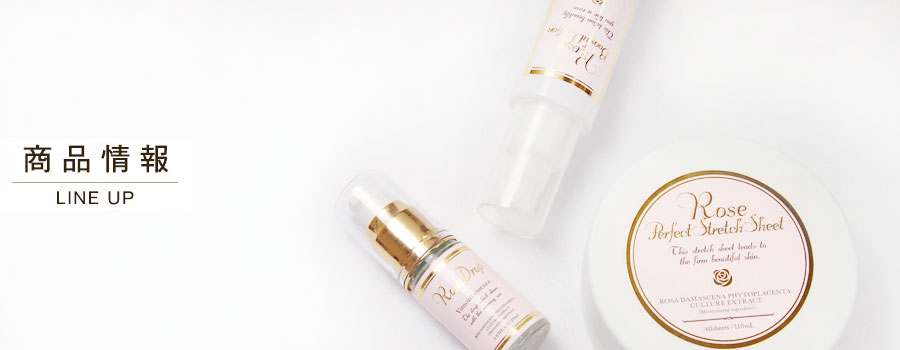 株式会社ラポール 製品情報