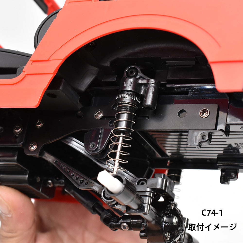 WPL JAPAN C74（C74-1）ジムニー専用4リンクサスペンション