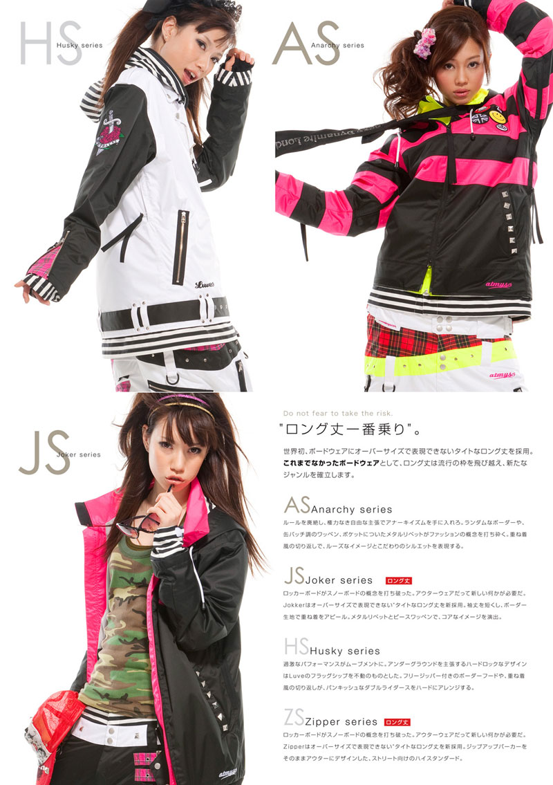 スノーボードウェア atmys 値引き交渉可 1着限定 スノーボードウェア