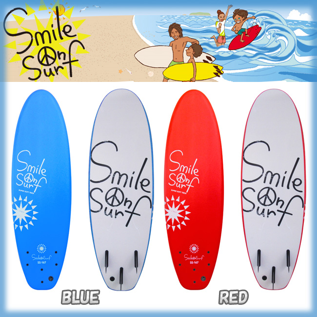 SMILE ON SURF スマイルオンサーフ サイズ 167x54x7cm 【子供用 キッズ