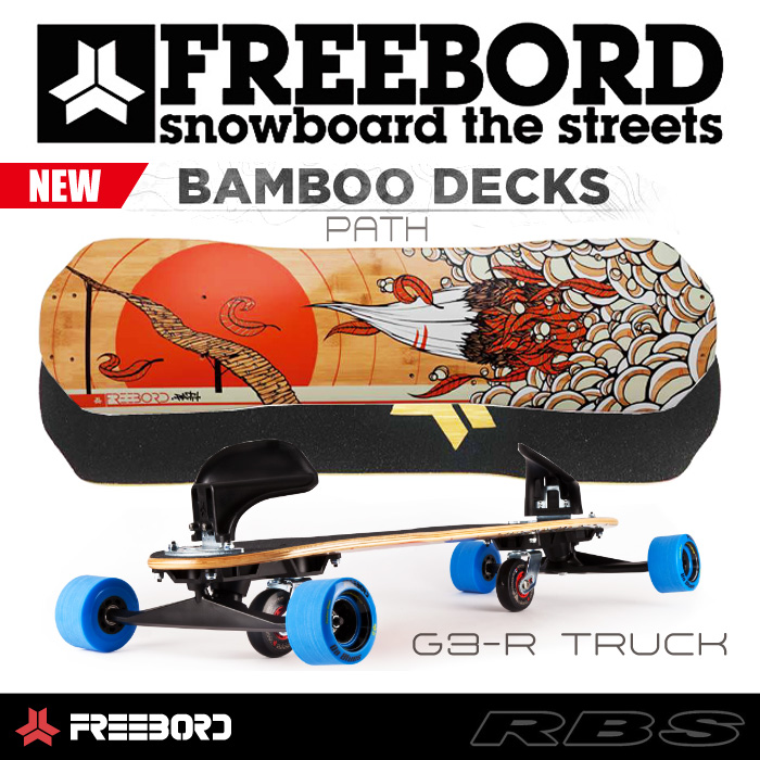 FREEBORD PATH DECK BAMBOO バンブー サイズ 75/77/80/83/85 グレード